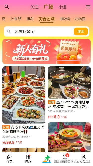 xiaoyan2015于2026-04-21 10:21发布的图片