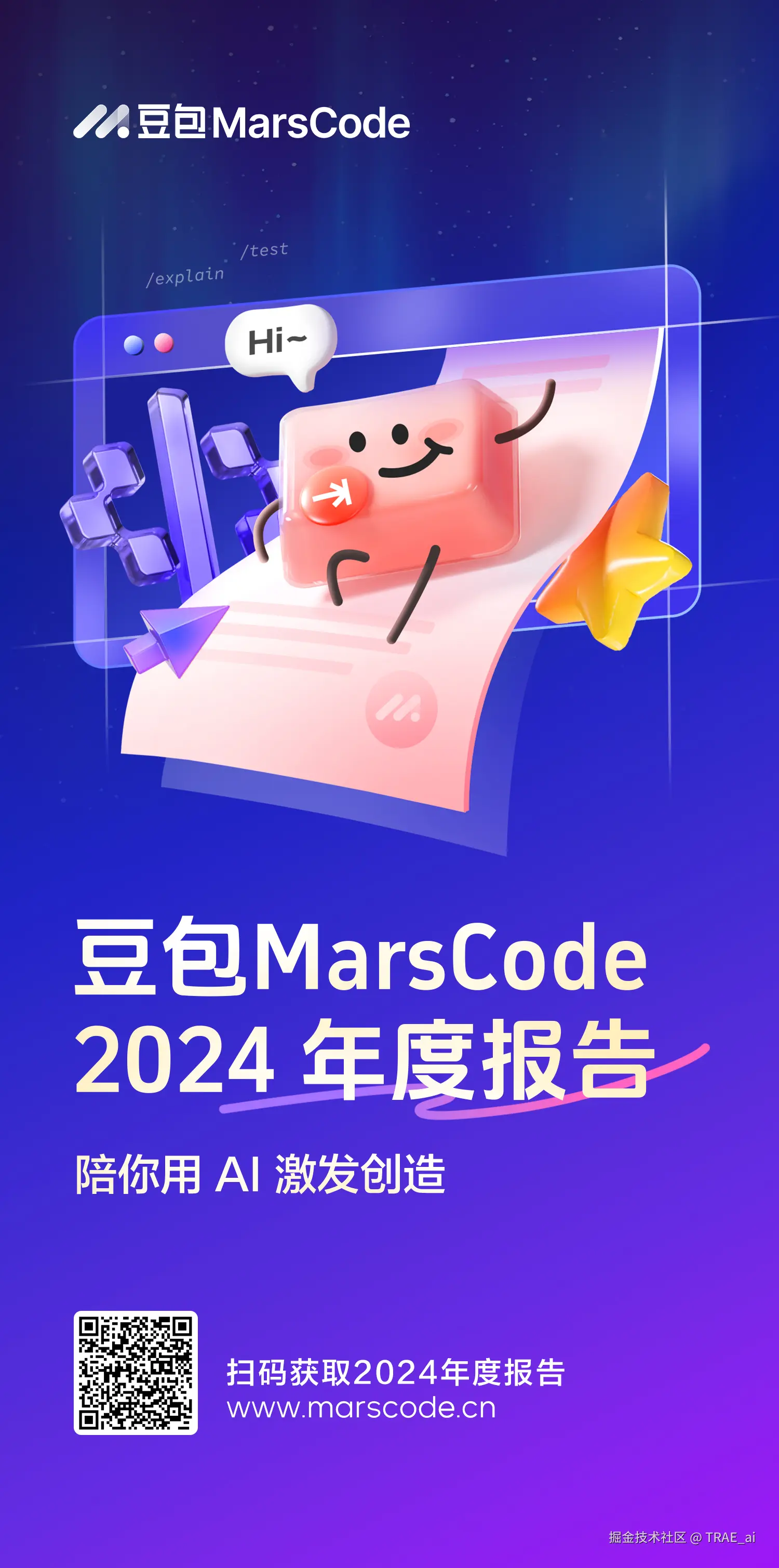 TRAE_ai于2025-01-15 05:28发布的图片