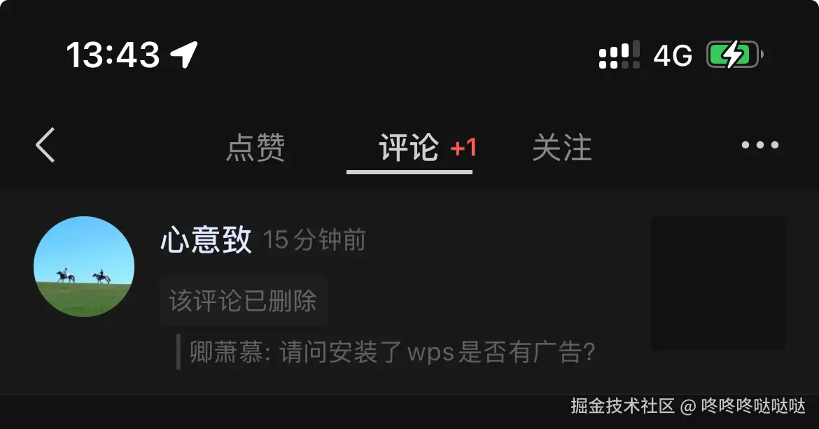 咚咚咚哒哒哒于2025-05-08 13:50发布的图片