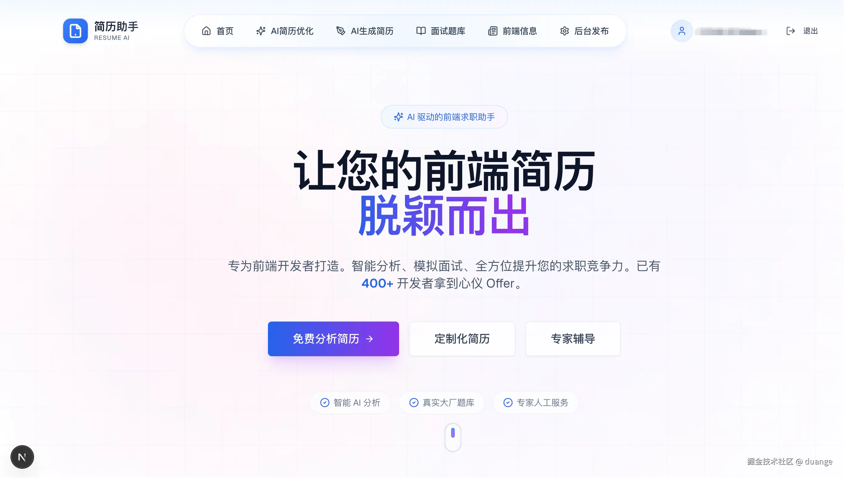 duange于2026-03-18 10:25发布的图片