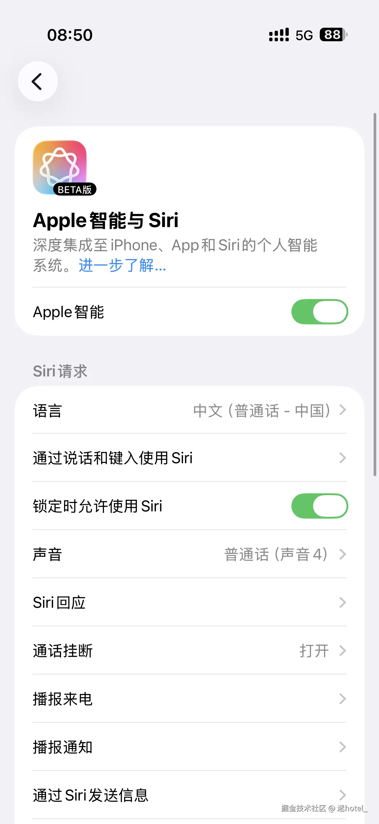迷hotel_于2026-03-31 08:51发布的图片