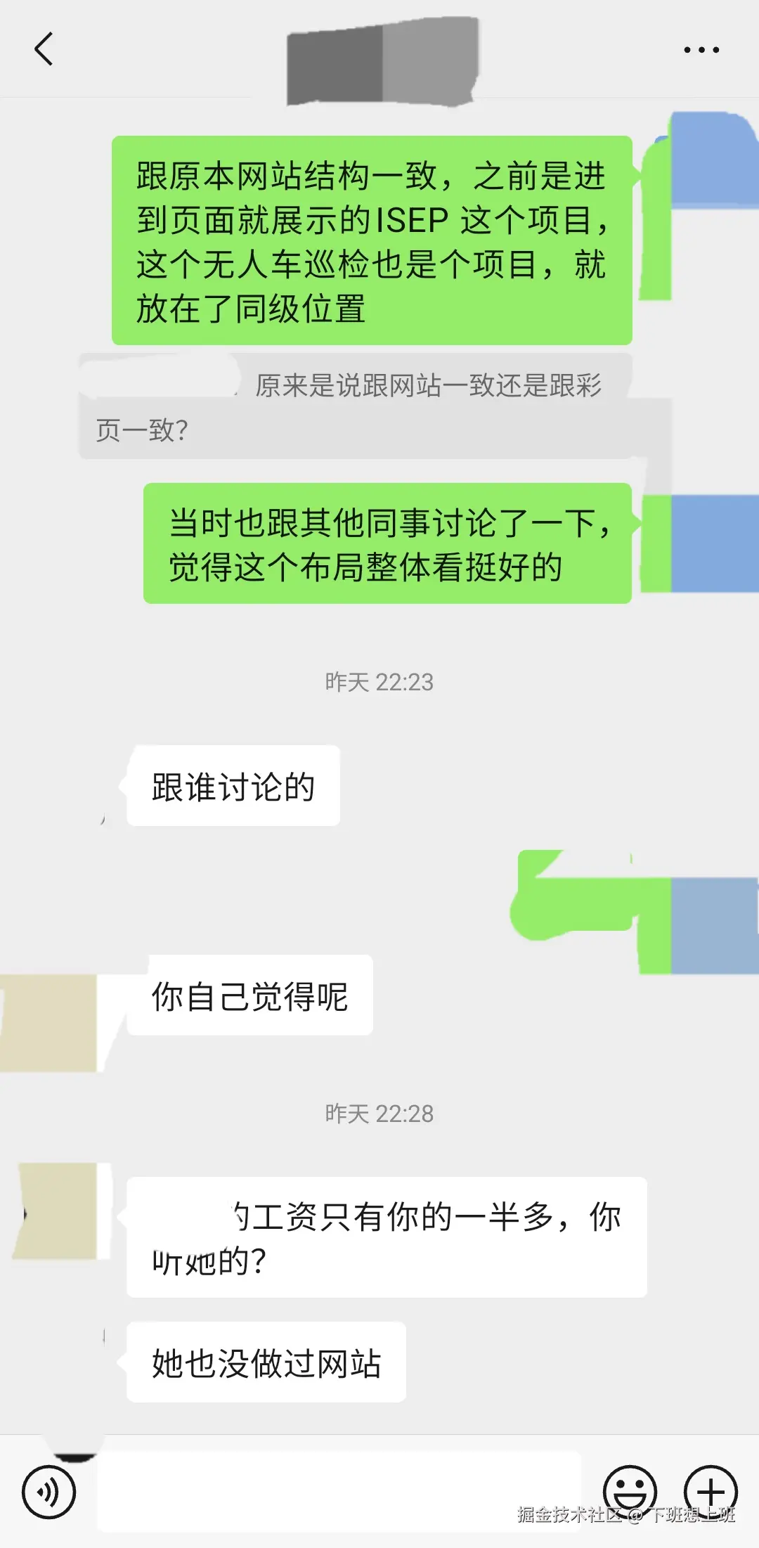 下班想上班于2025-06-26 09:37发布的图片