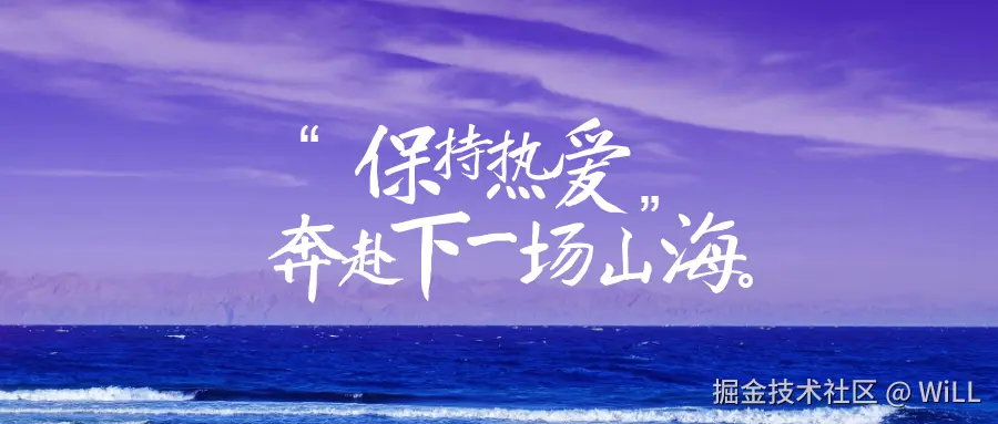 前端工作手册
