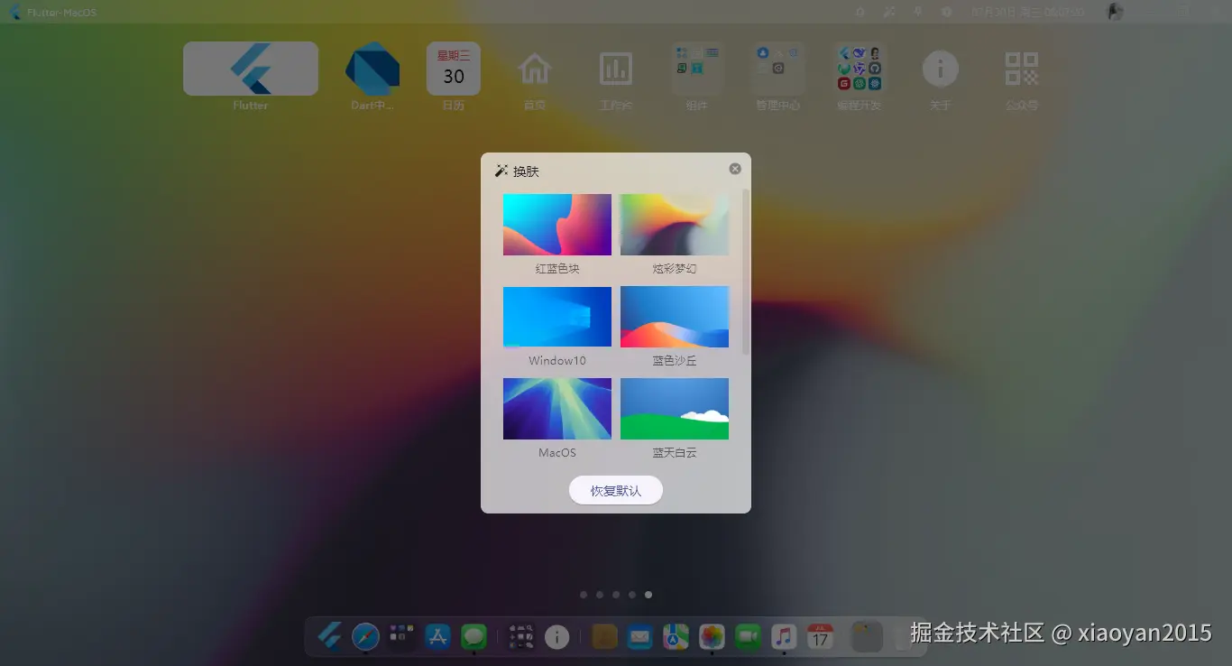 xiaoyan2015于2025-07-30 08:19发布的图片