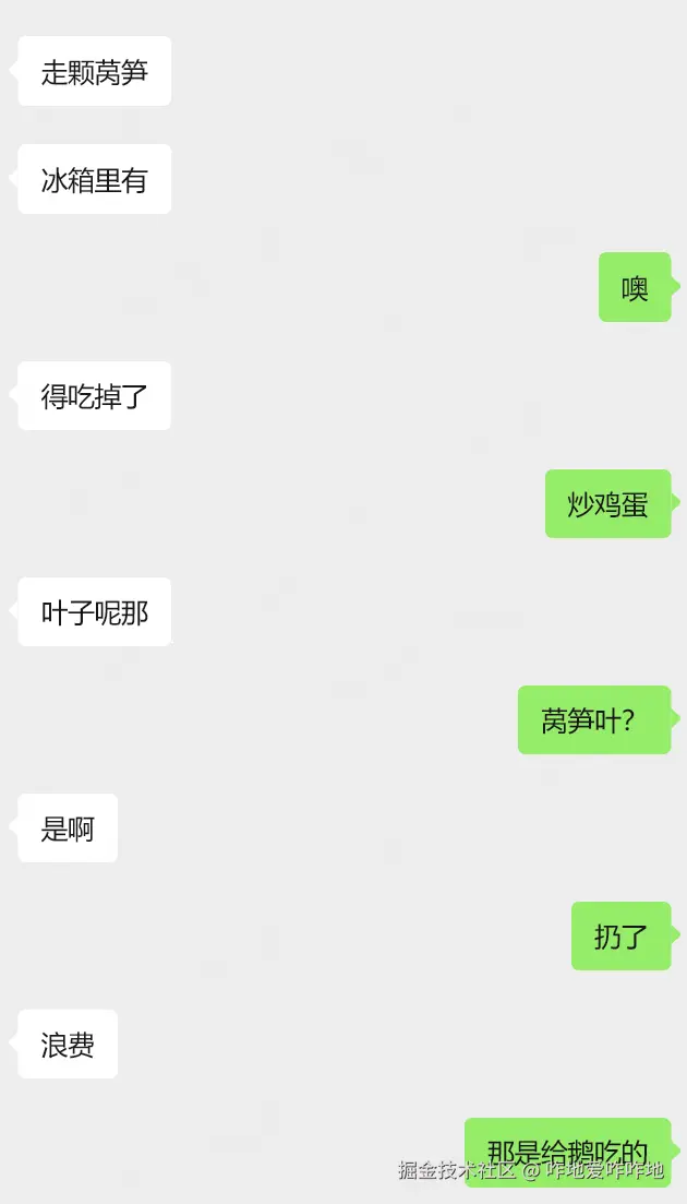 咋地爱咋咋地于2026-01-07 10:13发布的图片