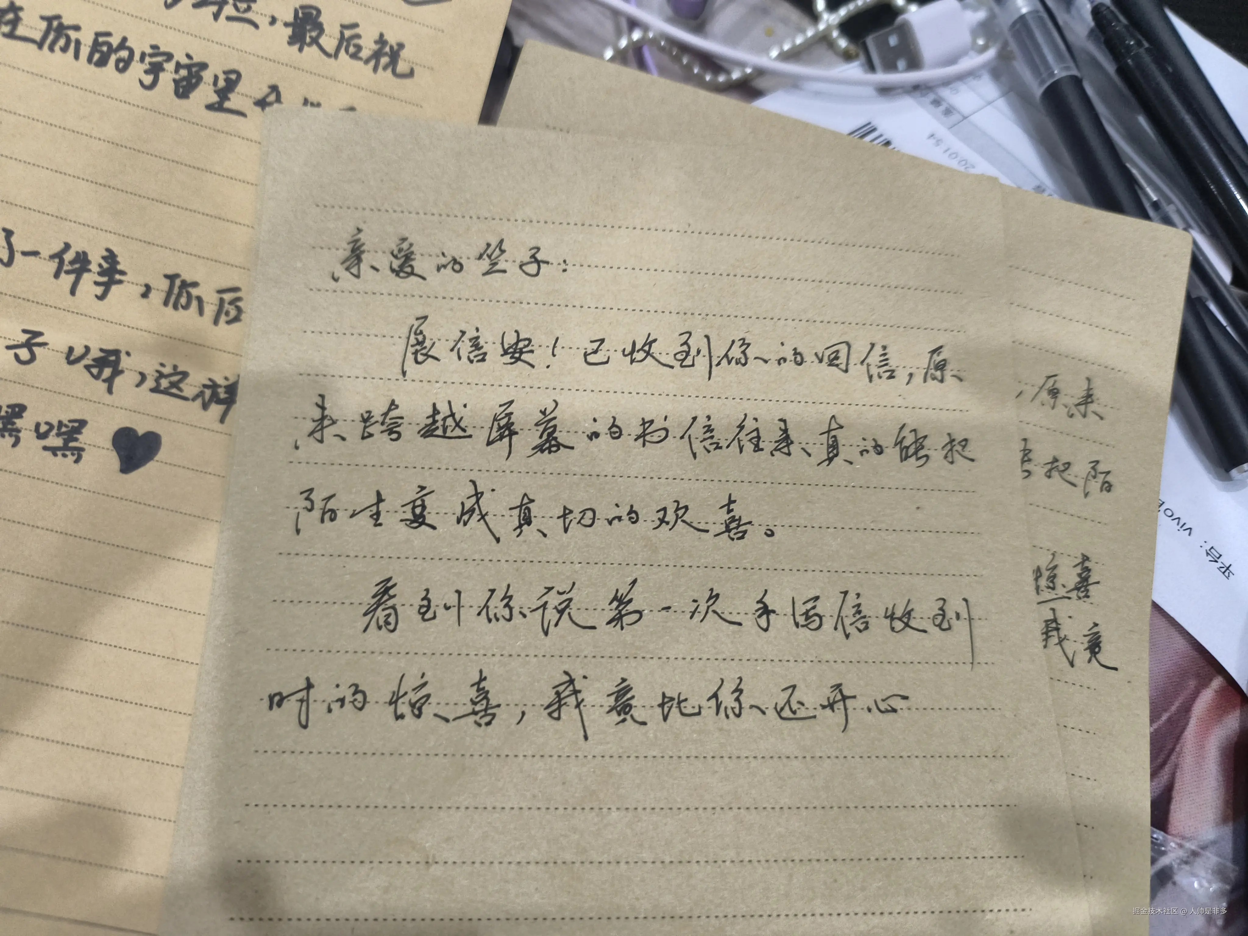 人帅是非多于2026-04-23 21:38发布的图片