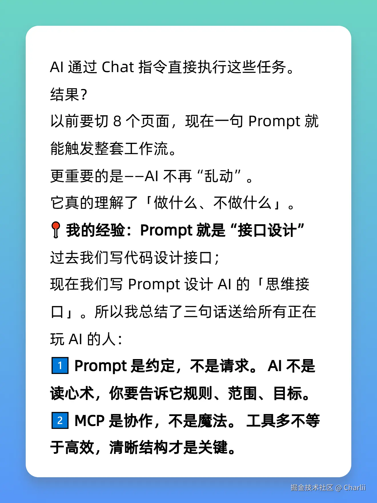 Charlii于2025-10-21 16:19发布的图片