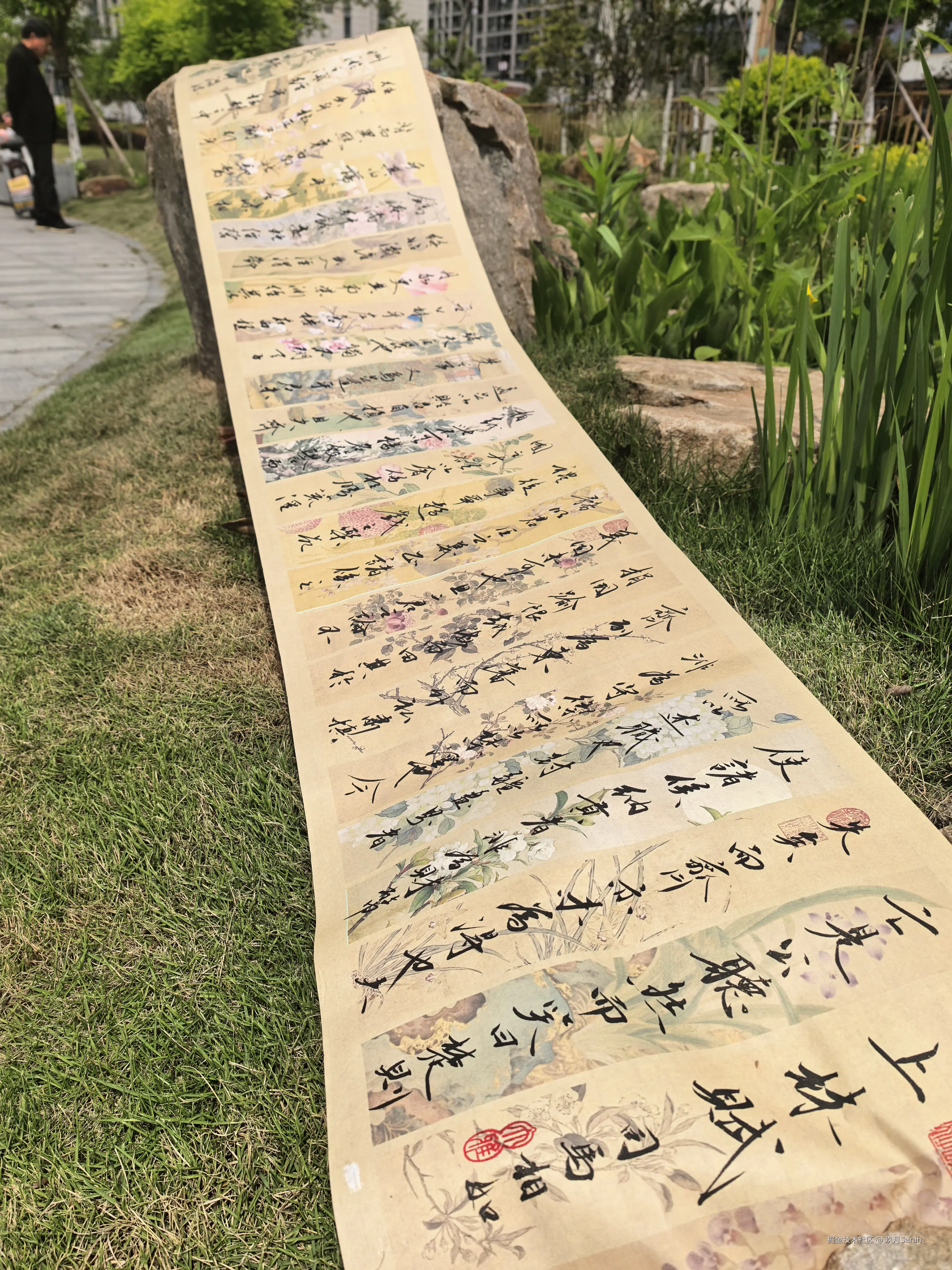 玖月Sarah_于2026-05-09 02:39发布的图片