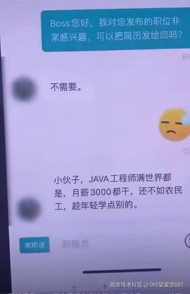 0仰望星空007于2024-09-13 14:05发布的图片