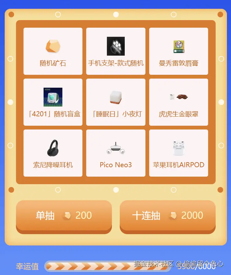 偷偷留个色心于2025-06-07 14:17发布的图片