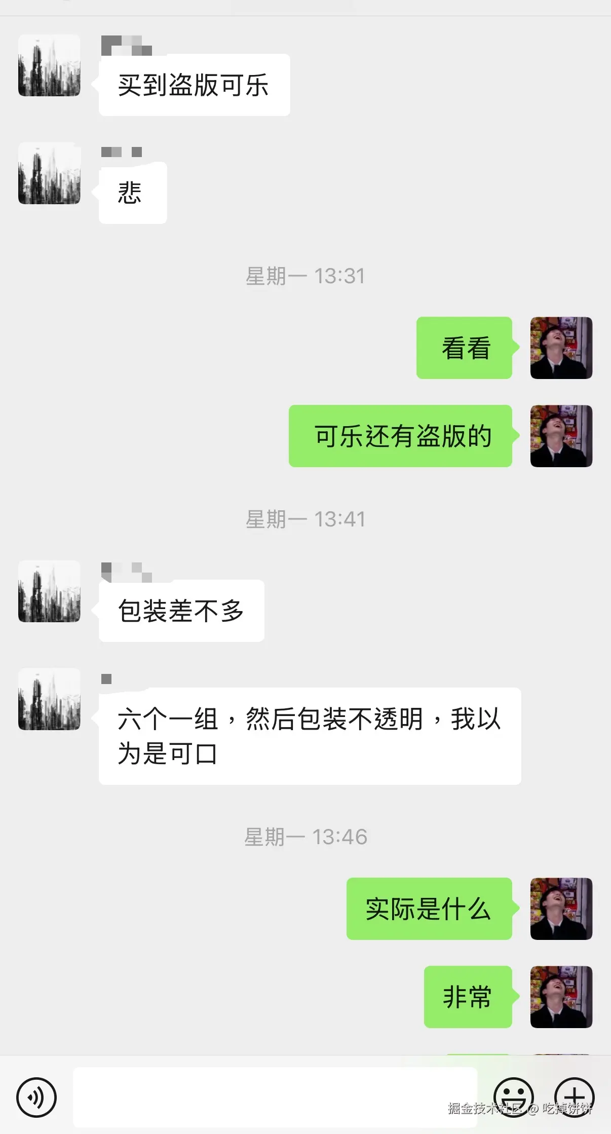 吃掉饼饼于2025-12-03 16:04发布的图片