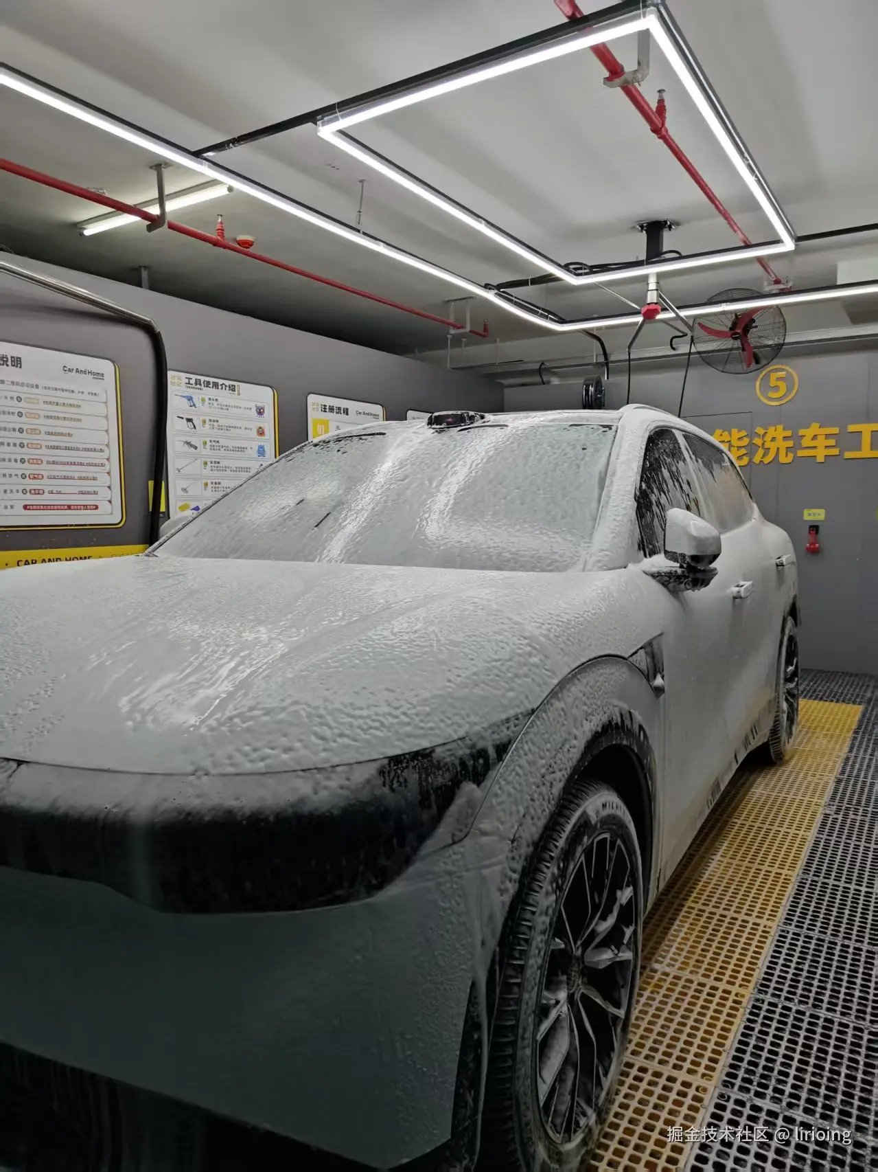 lirioing于2026-04-08 09:39发布的图片