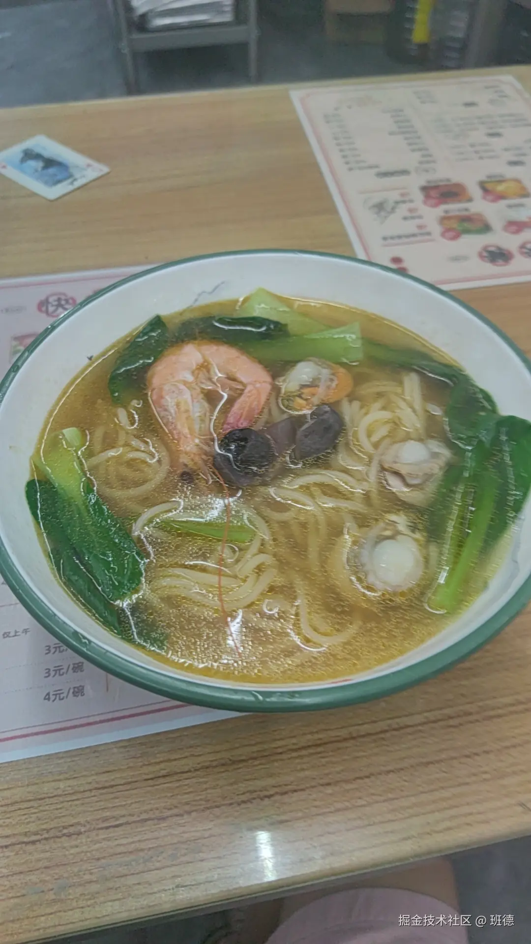 班德于2026-04-08 11:35发布的图片