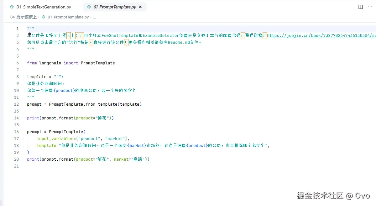 Ovo于2024-11-10 16:45发布的图片