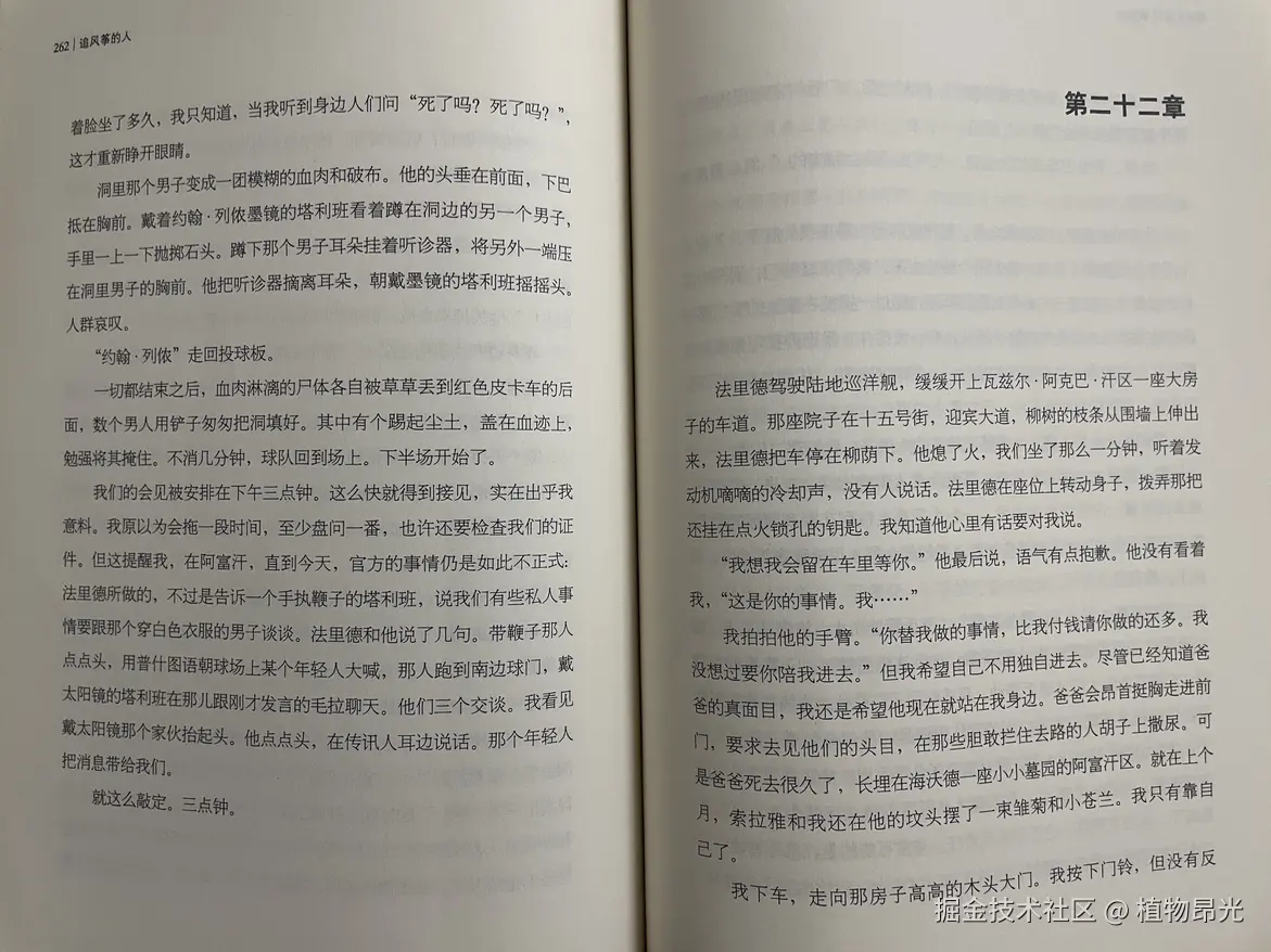 植物昂光于2026-08-04 12:05发布的图片