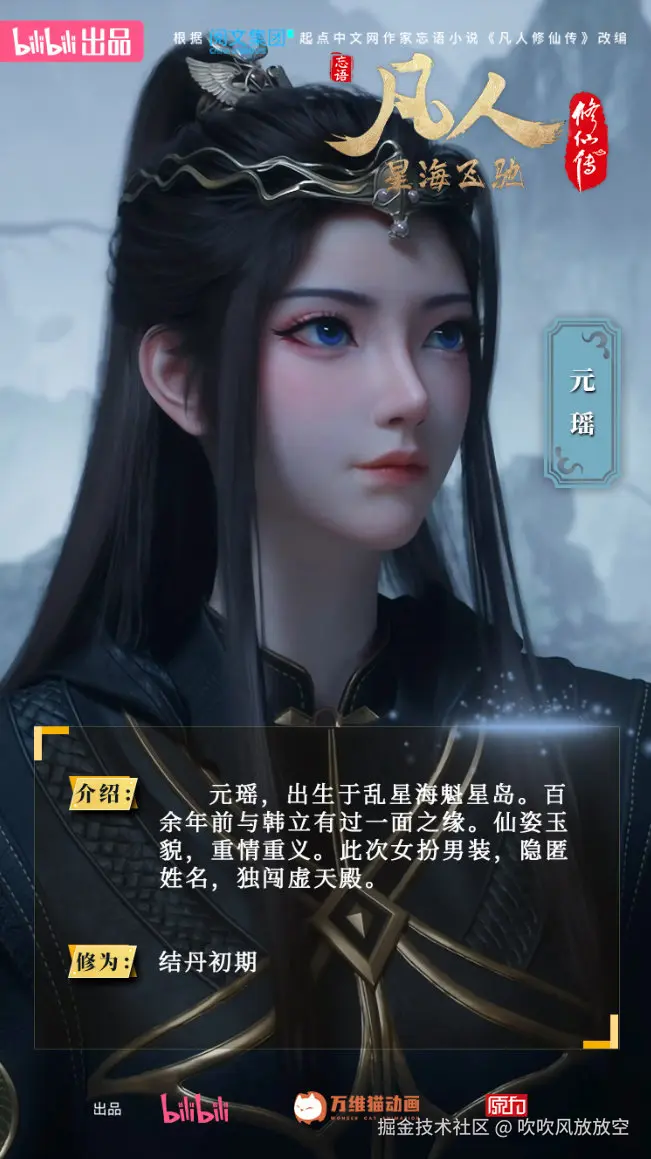 吹吹风放放空于2026-01-16 08:22发布的图片