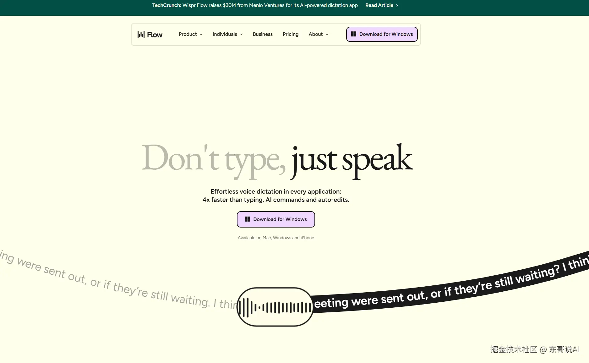东哥说AI于2025-08-22 22:03发布的图片