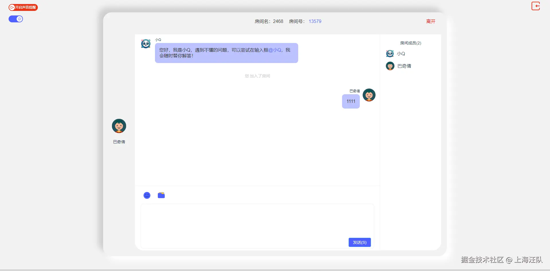 上海汪队于2024-10-21 18:19发布的图片