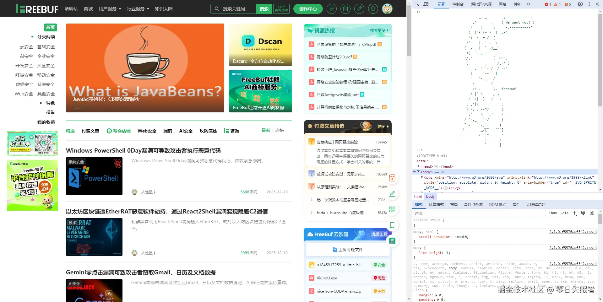 零日失眠者于2025-12-11 00:10发布的图片
