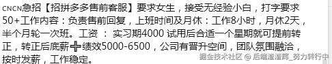 后端渣渣辉_努力转行中于2024-08-29 10:23发布的图片