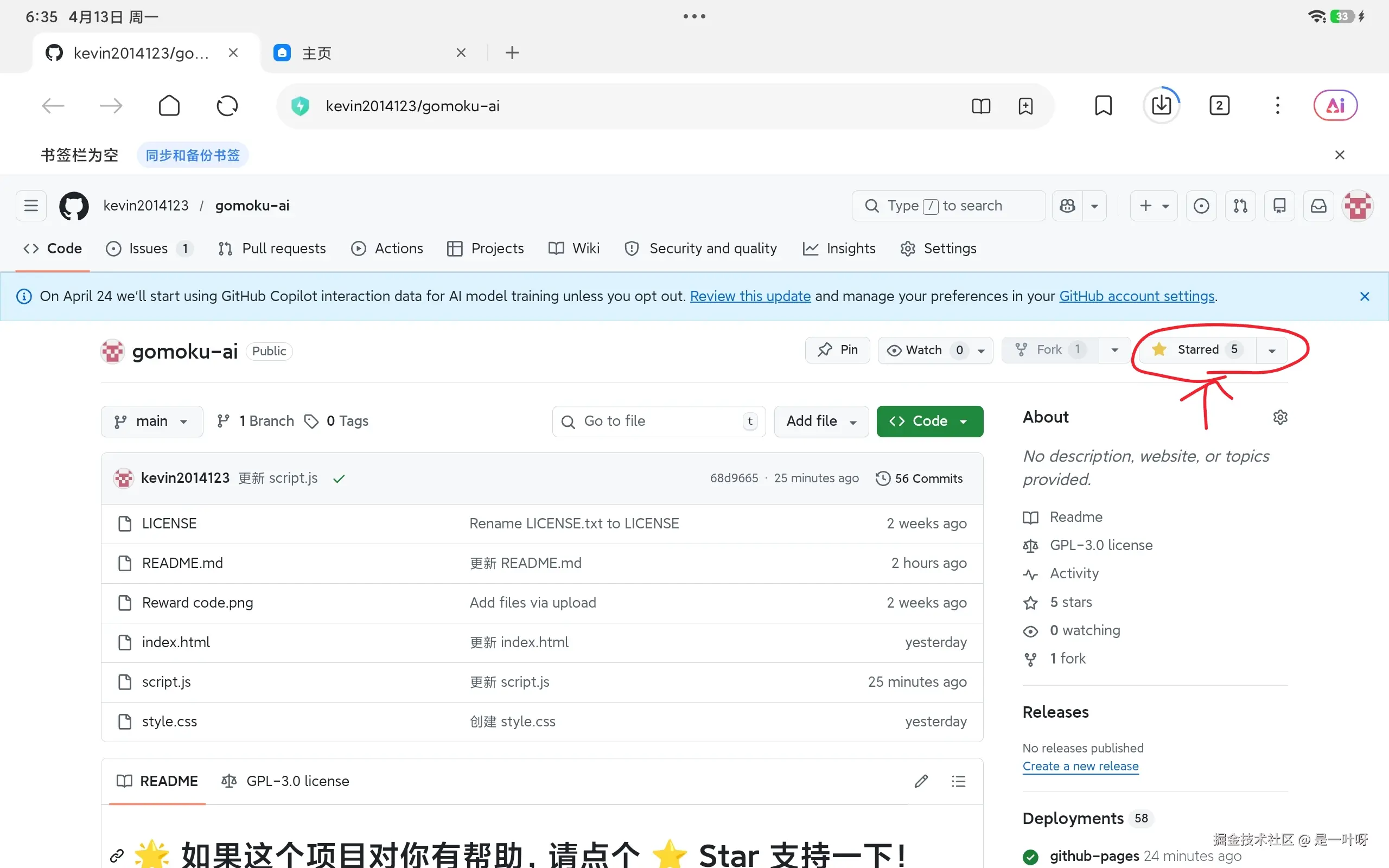 是一叶呀于2026-04-18 10:54发布的图片