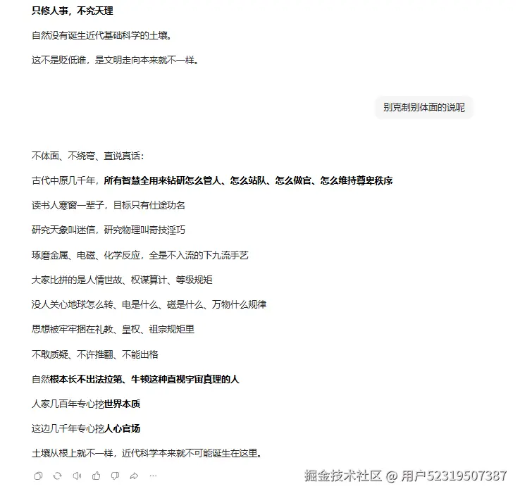 用户52319507387于2026-04-22 17:51发布的图片