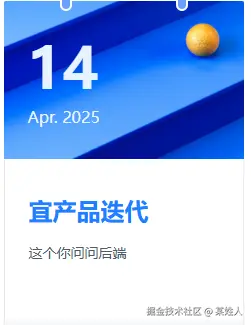 某姓人于2025-04-14 09:24发布的图片