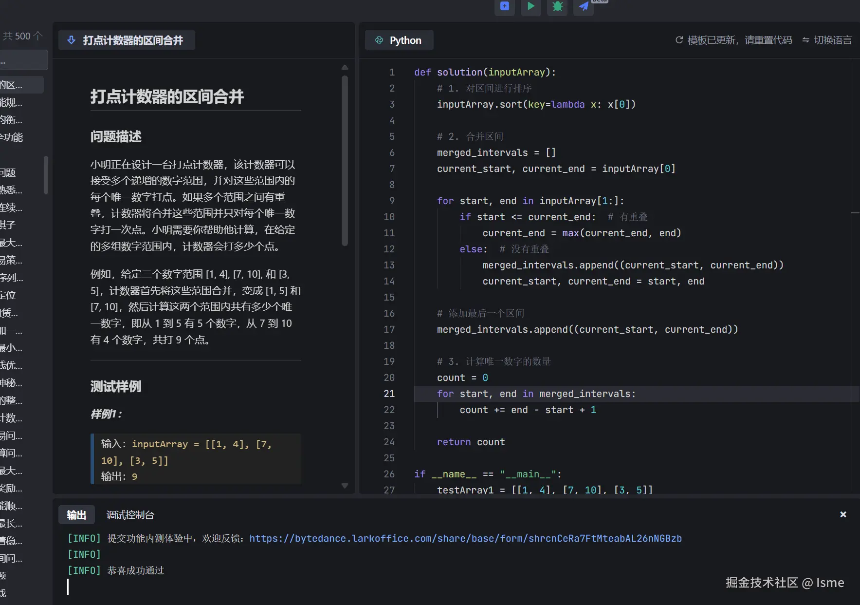 Isme于2024-10-31 15:51发布的图片