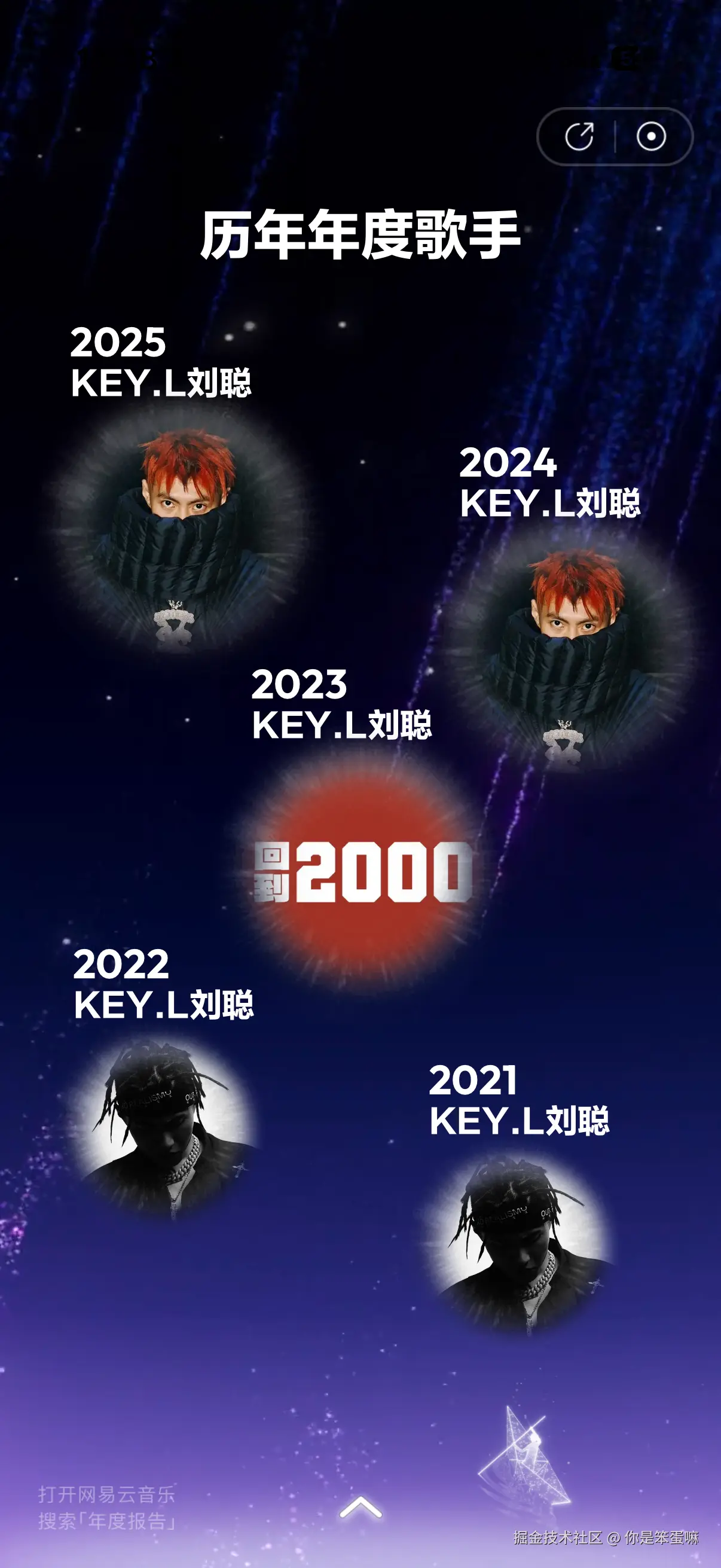 你是笨蛋嘛于2025-12-30 13:12发布的图片