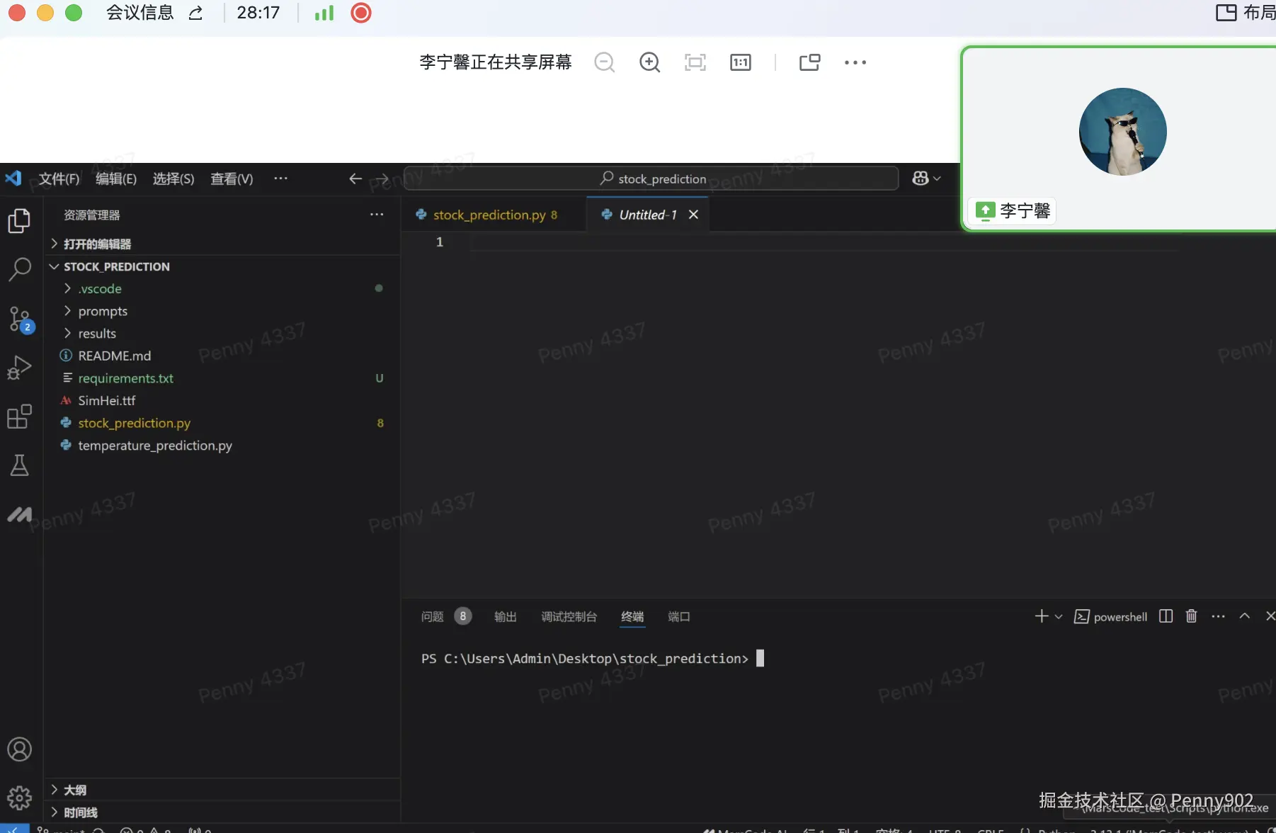 Penny902于2025-01-14 20:29发布的图片
