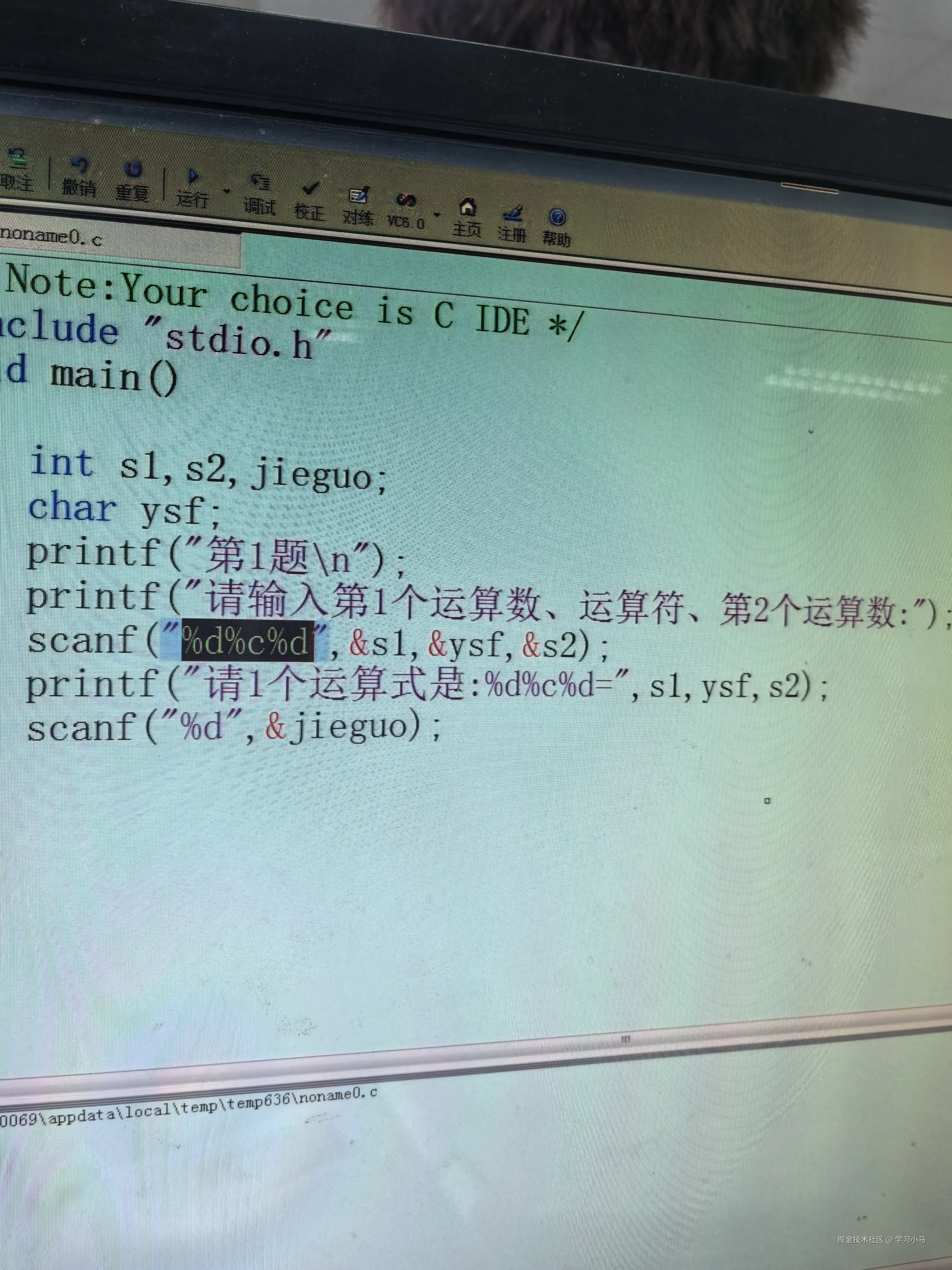 学习小马于2024-10-23 17:29发布的图片