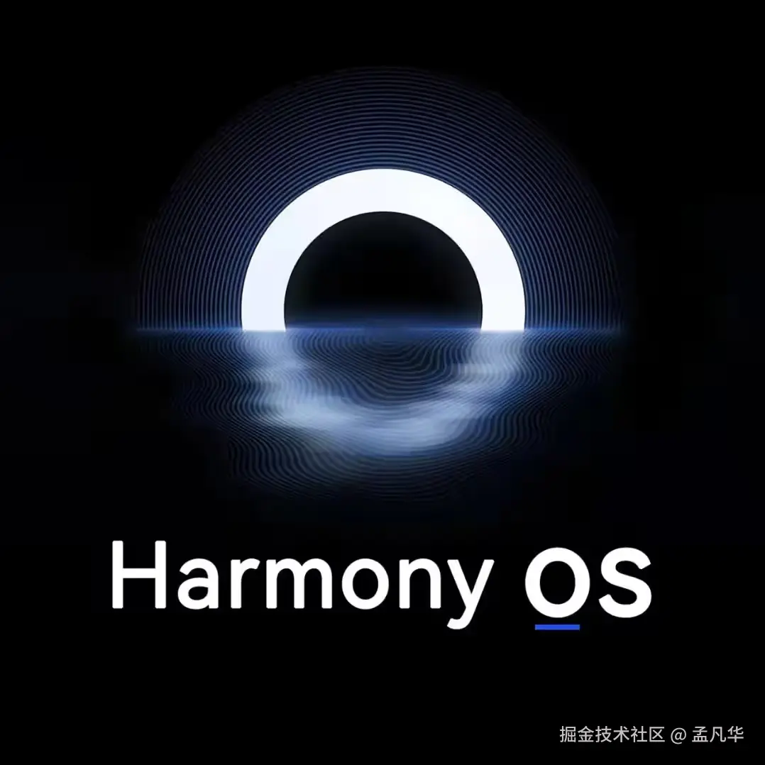 鸿蒙开发