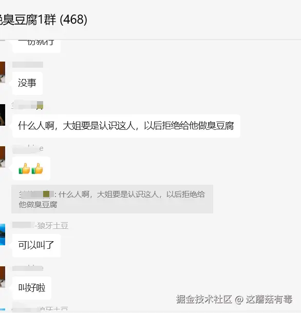 这蘑菇有毒于2025-11-21 14:59发布的图片