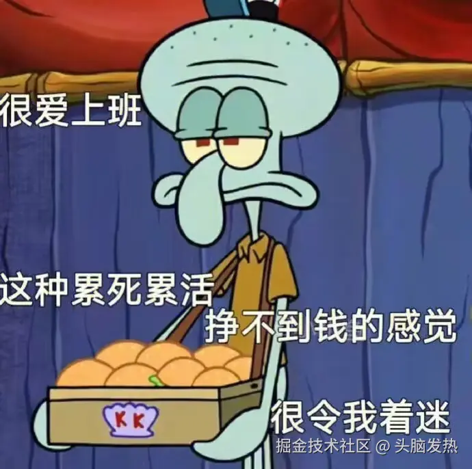 头脑发热于2025-03-13 15:00发布的图片