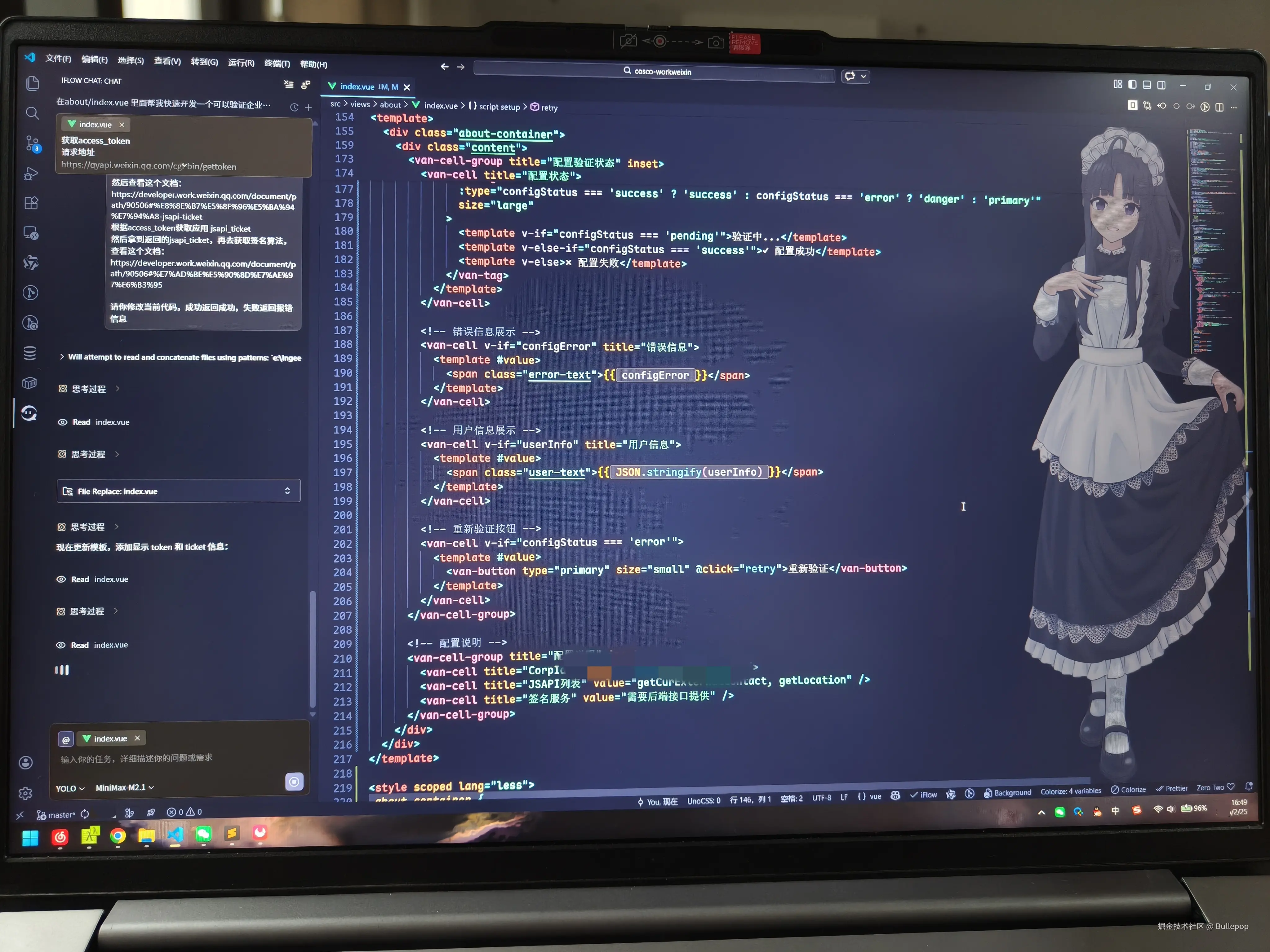 Bullepop于2026-02-25 17:11发布的图片