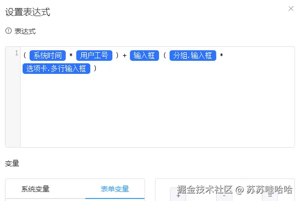 苏苏哇哈哈于2024-10-31 09:08发布的图片