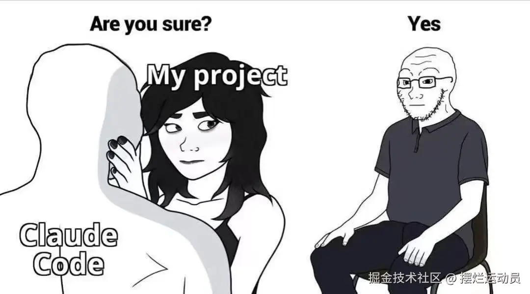 摆烂运动员于2026-02-28 13:46发布的图片