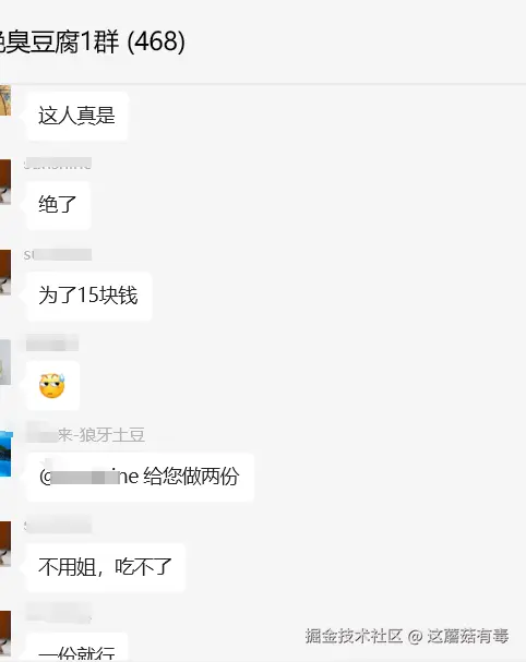 这蘑菇有毒于2025-11-21 14:59发布的图片