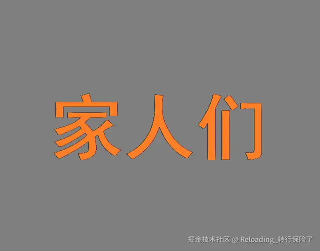 Reloading_转行保险了于2024-10-15 15:51发布的图片