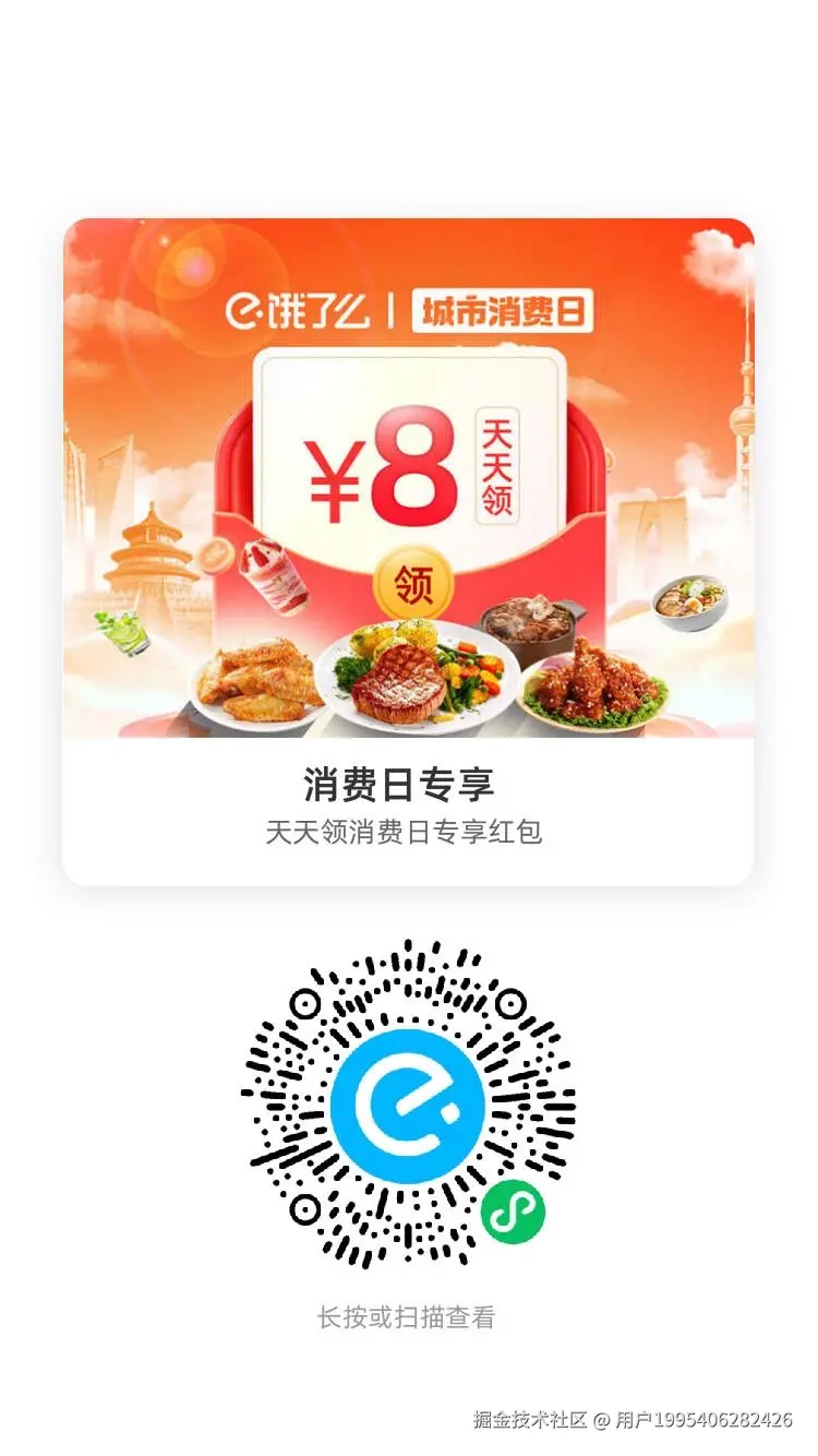 用户1995406282426于2024-10-15 11:38发布的图片