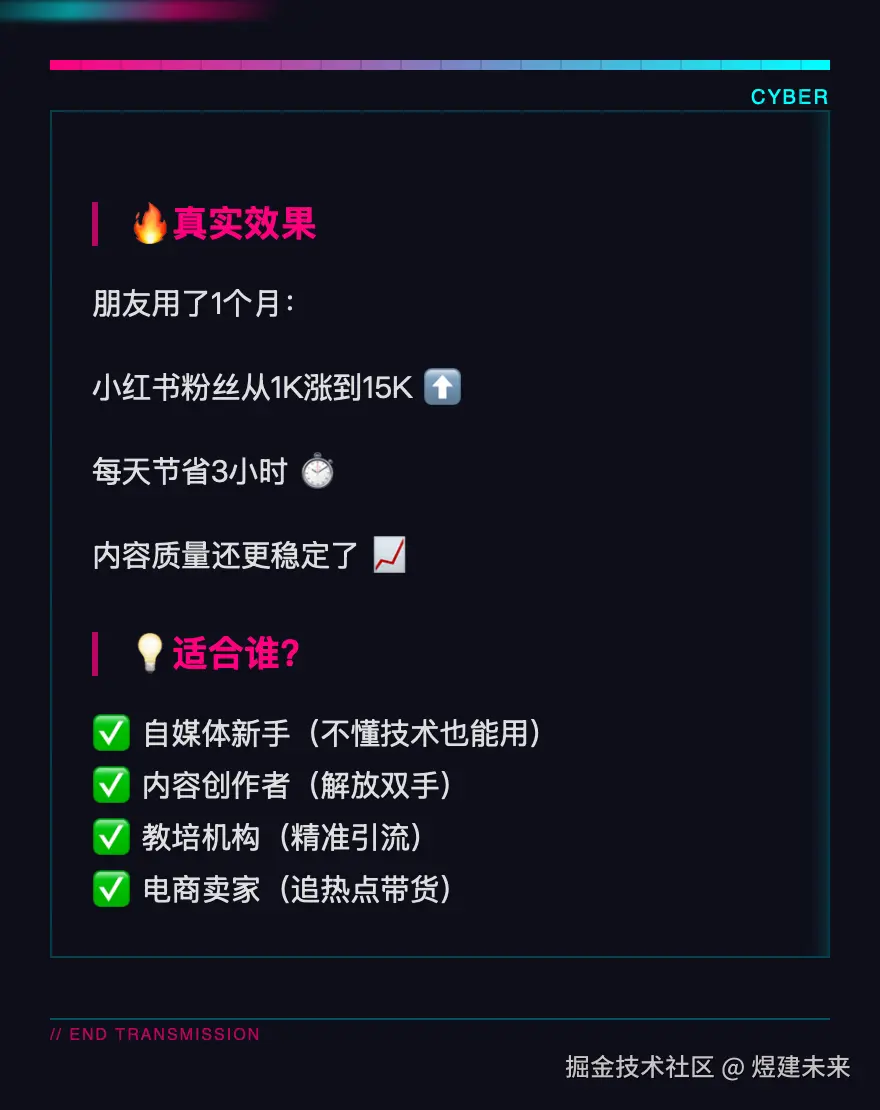 煜建未来于2025-11-01 20:01发布的图片