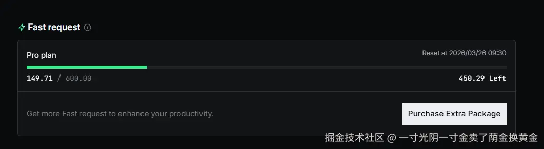 一寸光阴一寸金卖了荫金换黄金于2026-03-26 09:12发布的图片
