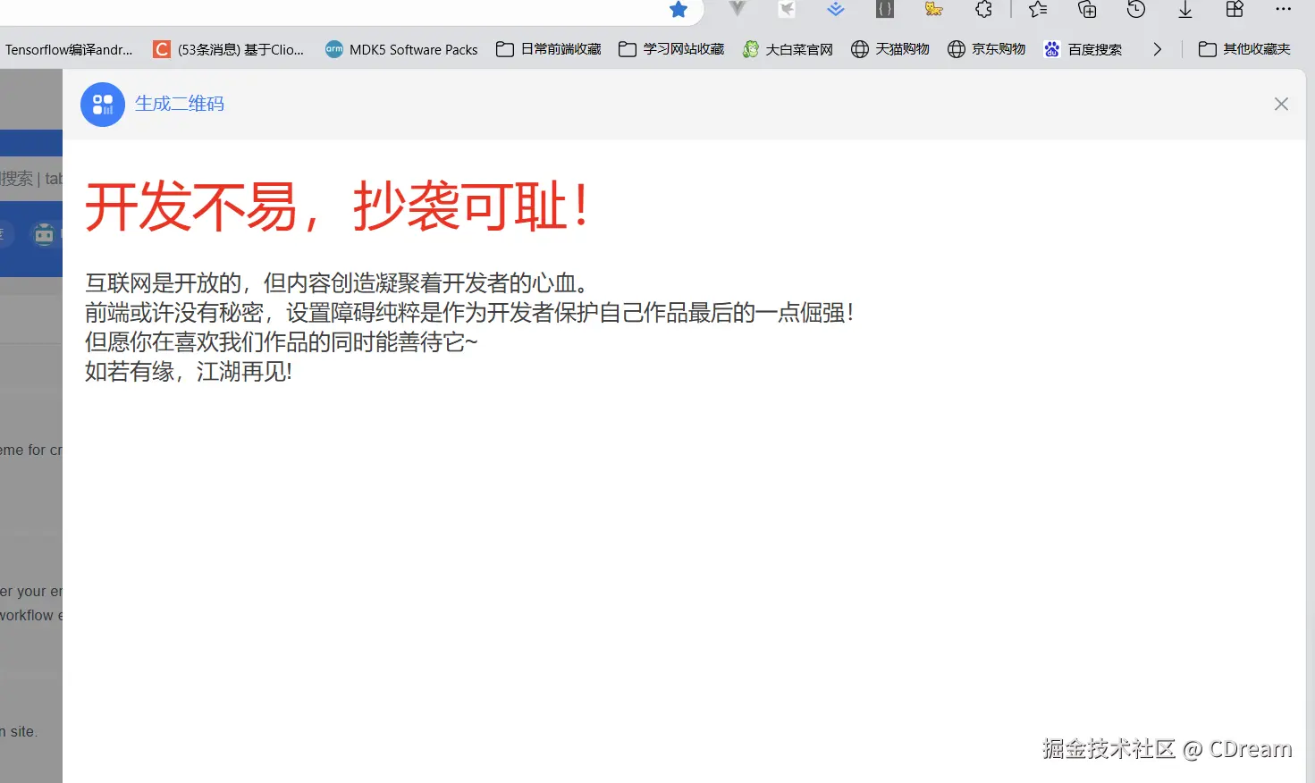 CDream于2025-10-10 15:39发布的图片