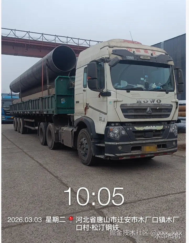 xxx_xxx于2026-03-03 10:17发布的图片