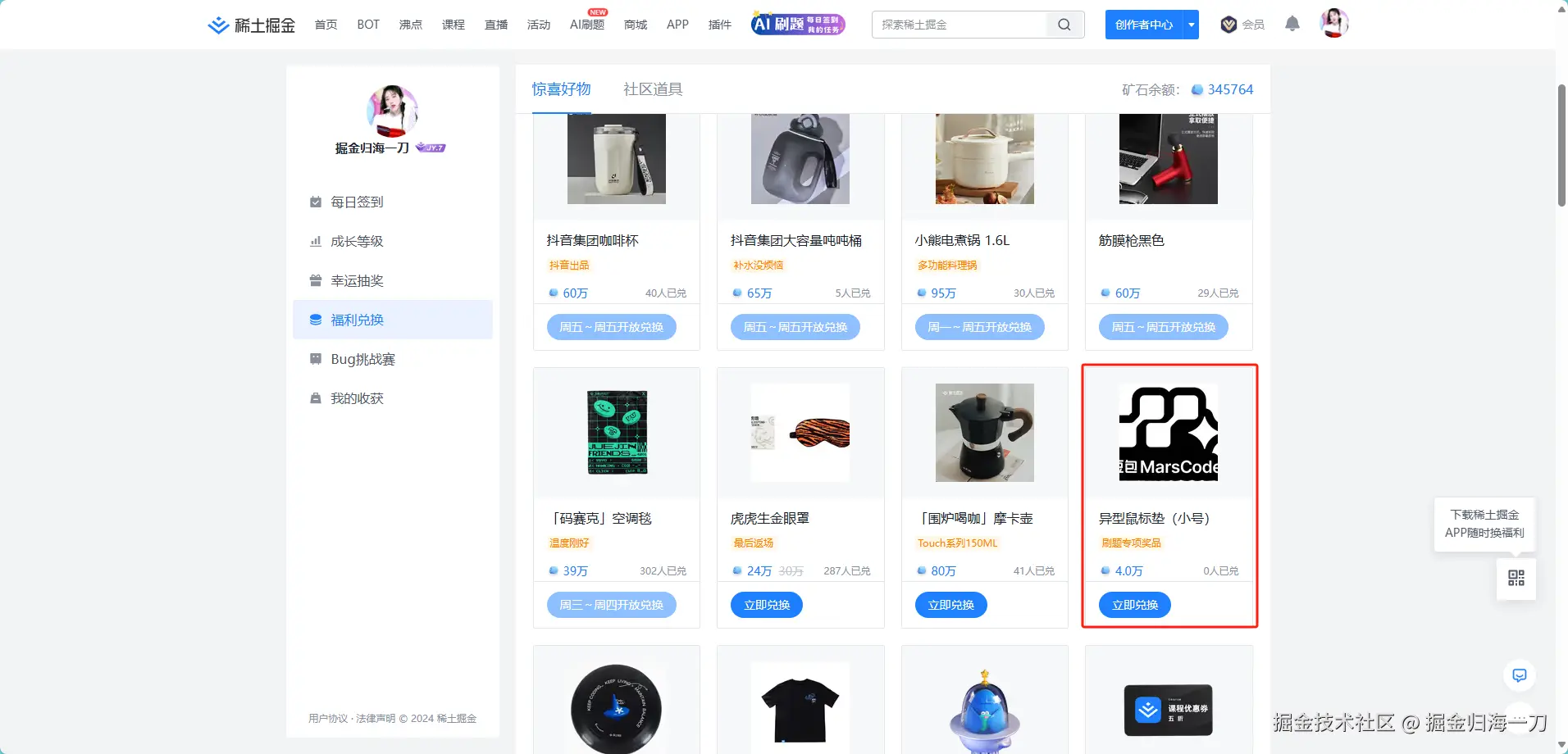 掘金归海一刀于2024-11-23 09:07发布的图片