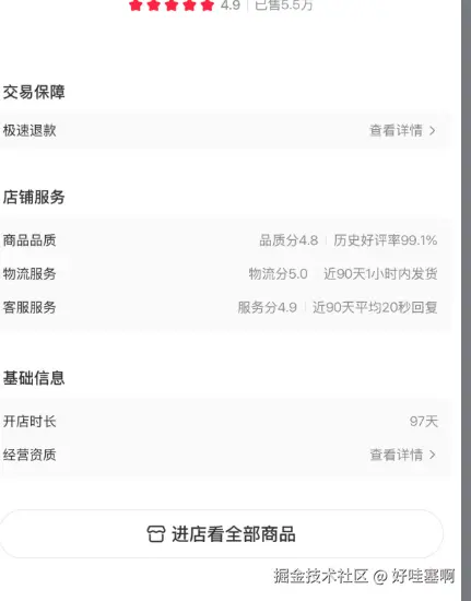 好哇塞啊于2026-01-15 09:58发布的图片