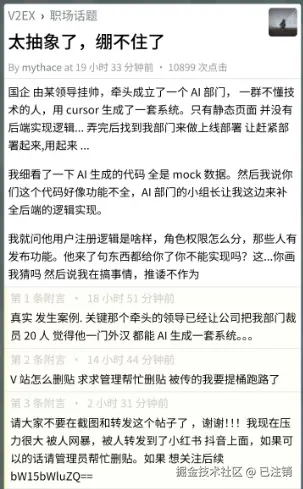 已注销于2025-03-05 17:00发布的图片