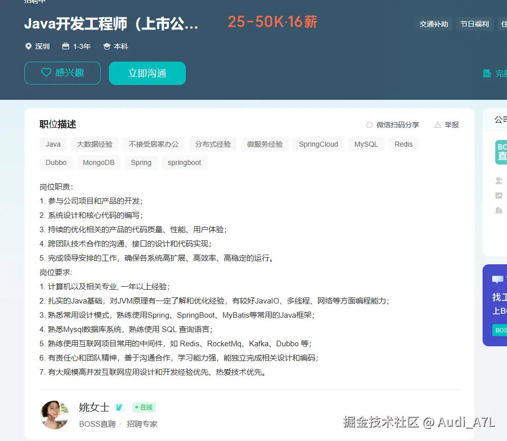 Audi_A7L于2026-04-22 10:56发布的图片