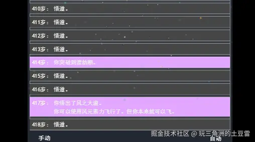玩三角洲的土豆雷于2025-10-23 12:08发布的图片