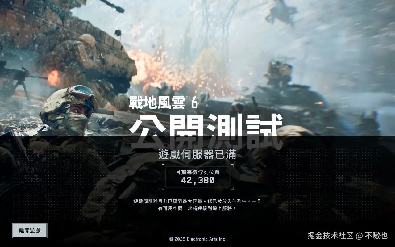 不嗷也于2025-08-07 03:48发布的图片